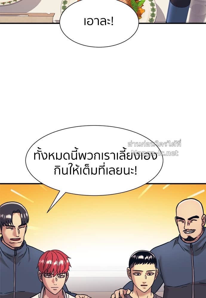 Doujin-Lc- อ่าน โดจิน มังฮวา เกาหลี ญี่ปุ่น จีน แปลไทย โคตรแกร่ง ตอนที่ 1 2 3 4 5 6 7 8 9 10 11 12 13 14 ฟรี ไม่มีโฆษณา อ่าน โดจิน Manhwa เกาหลี ญี่ปุ่น จีน เรามีครบ คัดมาให้เน้นๆ โดจิน 18+ รับประกันความฟินโดย Doujin Lc