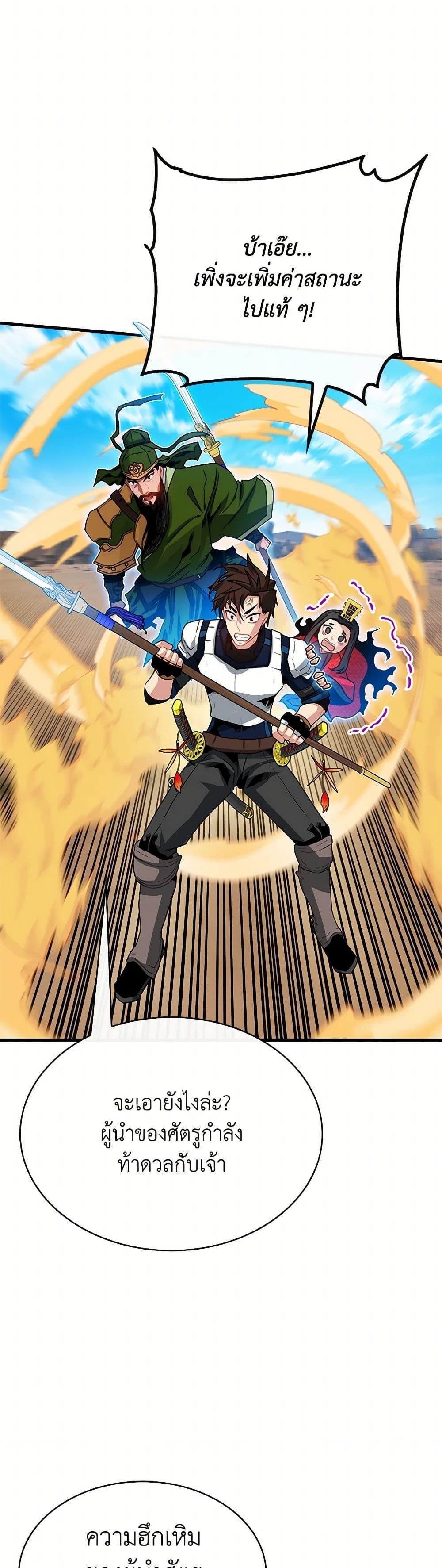 Manga-lc-com อ่านมังงะ อ่านการ์ตูน ออนไลน์ ฟรี SSS-Class Gacha Hunter ตอนที่ 1 2 3 4 5 6 7 8 9 10 11 12 13 14 ฟรี ไม่มีโฆษณา Manga-lc - อ่าน มังงะ อ่าน การ์ตูน ออนไลน์ อ่านมังงะ ฟรี