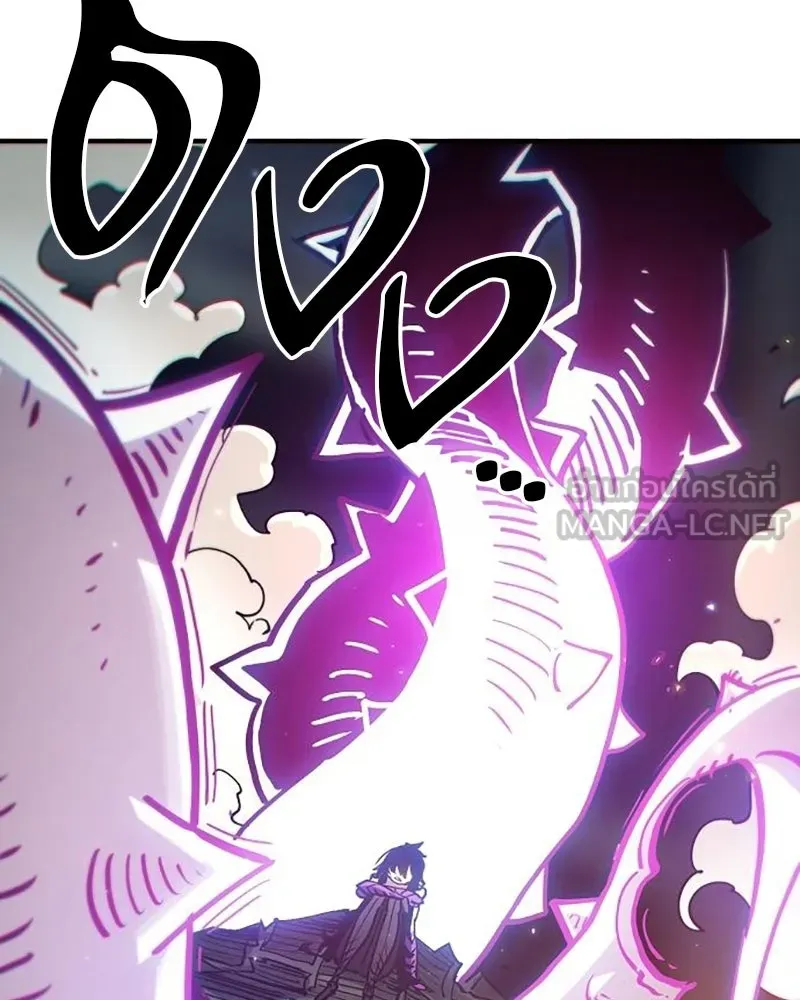 Player ตอนที่ 210 รูปที่ 21