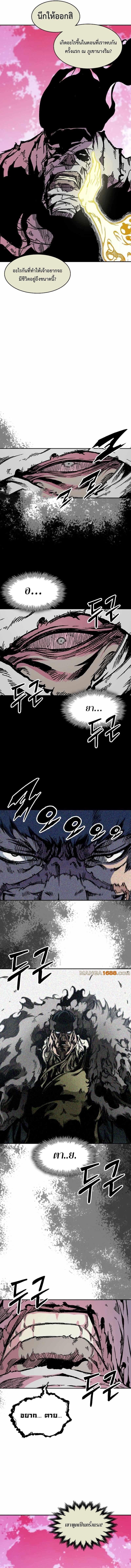 Manga-lc-com อ่านมังงะ อ่านการ์ตูน ออนไลน์ ฟรี Memoir Of The King Of War ตอนที่ 1 2 3 4 5 6 7 8 9 10 11 12 13 14 ฟรี ไม่มีโฆษณา Manga-lc - อ่าน มังงะ อ่าน การ์ตูน ออนไลน์ อ่านมังงะ ฟรี