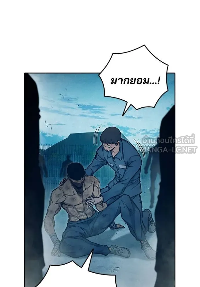 เยาวชนคนคุก ตอนที่ 91 รูปที่ 18