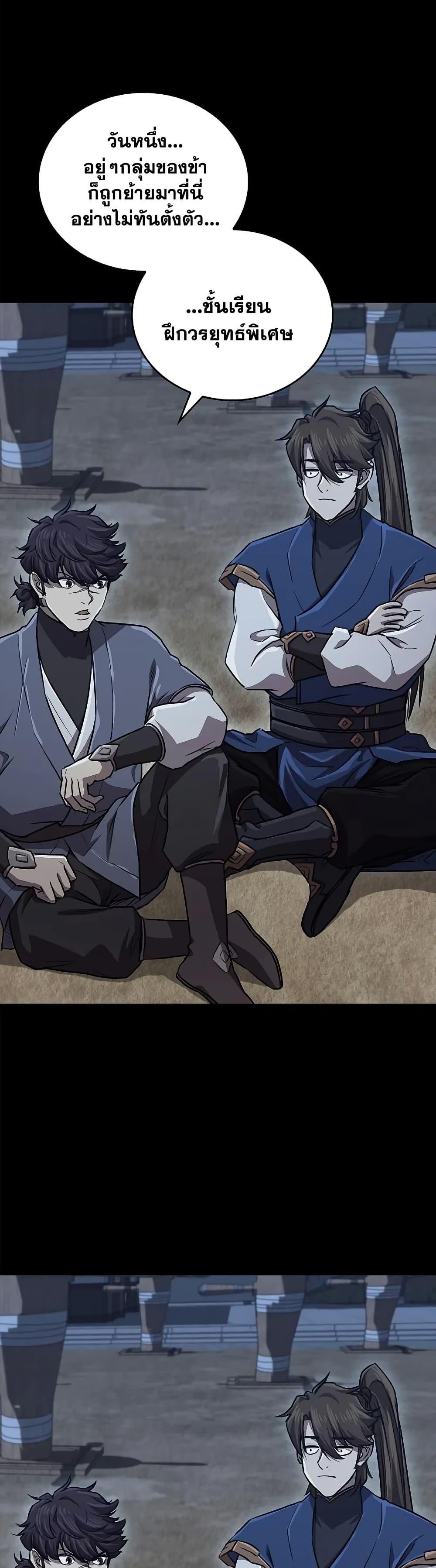 Manga-lc-com อ่านมังงะ อ่านการ์ตูน ออนไลน์ ฟรี The Demonic Cult Instructor Returns ตอนที่ 1 2 3 4 5 6 7 8 9 10 11 12 13 14 ฟรี ไม่มีโฆษณา Manga-lc - อ่าน มังงะ อ่าน การ์ตูน ออนไลน์ อ่านมังงะ ฟรี