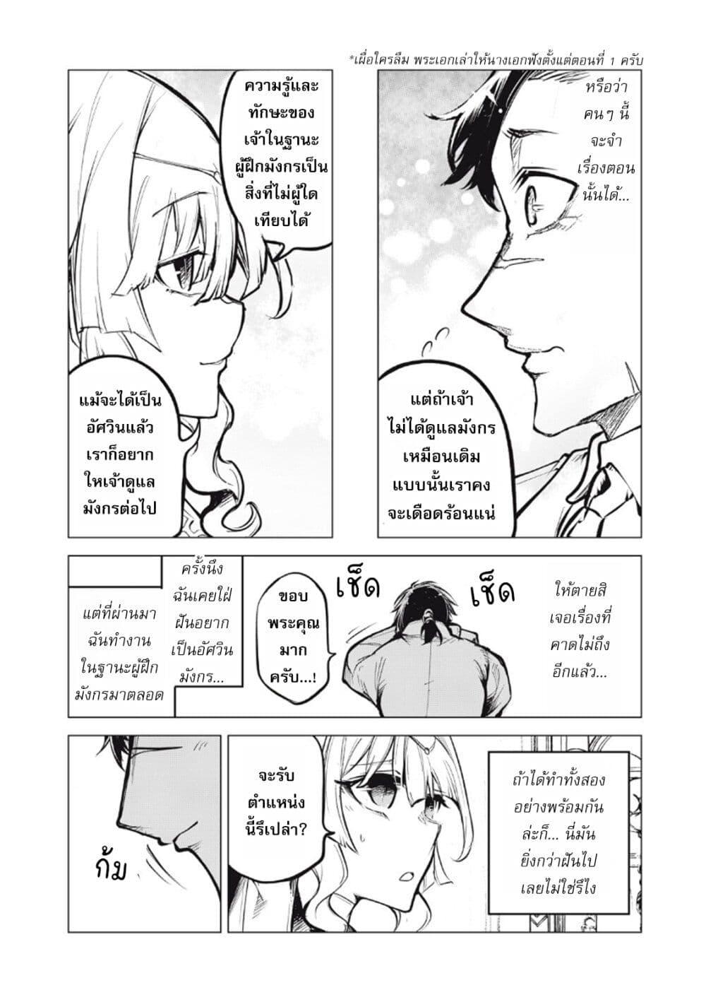 Manga-lc-com อ่านมังงะ อ่านการ์ตูน ออนไลน์ ฟรี Kuni wo Owareta Ryuushi-san, Hirowareta Ringoku de Ukkari Musou shite Shimau. ตอนที่ 1 2 3 4 5 6 7 8 9 10 11 12 13 14 ฟรี ไม่มีโฆษณา Manga-lc - อ่าน มังงะ อ่าน การ์ตูน ออนไลน์ อ่านมังงะ ฟรี
