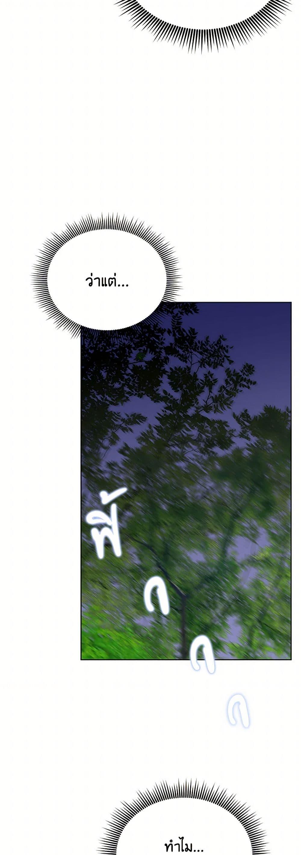 Manga-lc-com อ่านมังงะ อ่านการ์ตูน ออนไลน์ ฟรี The Bird Empress ตอนที่ 1 2 3 4 5 6 7 8 9 10 11 12 13 14 ฟรี ไม่มีโฆษณา Manga-lc - อ่าน มังงะ อ่าน การ์ตูน ออนไลน์ อ่านมังงะ ฟรี