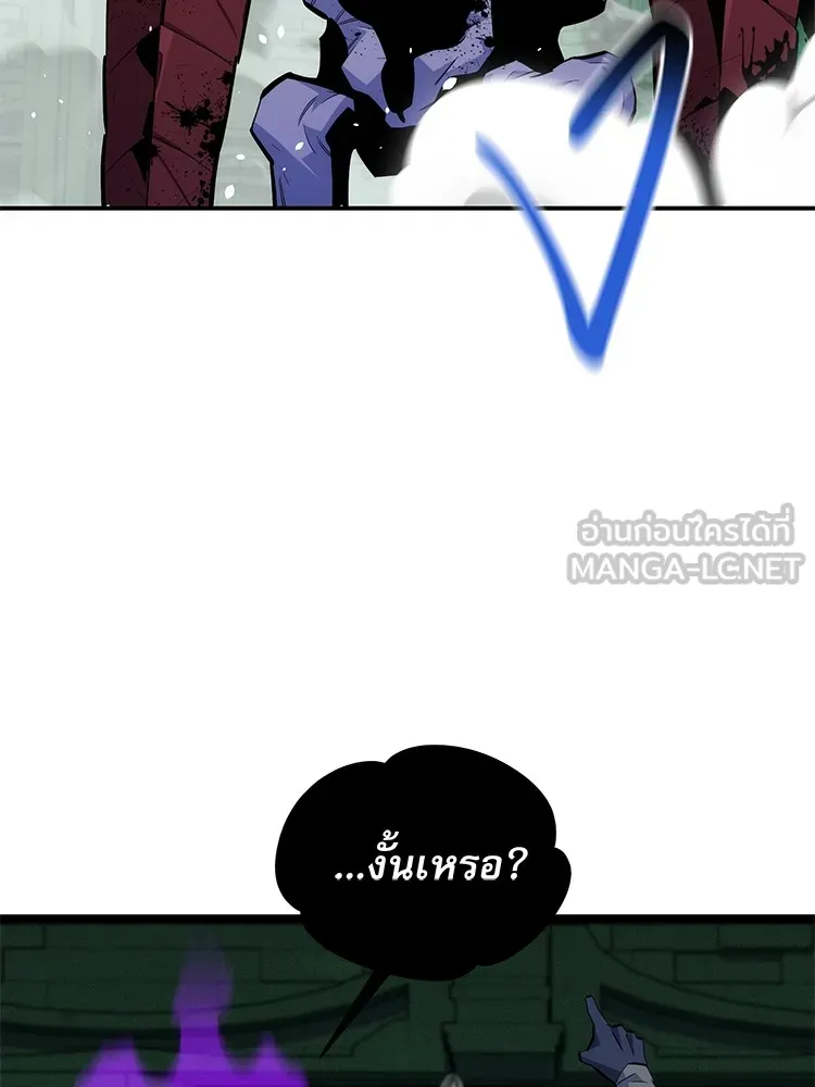 แยกร่าง ล่าอัตโนมัติ ตอนที่ 87 การบุกรุก รูปที่ 45