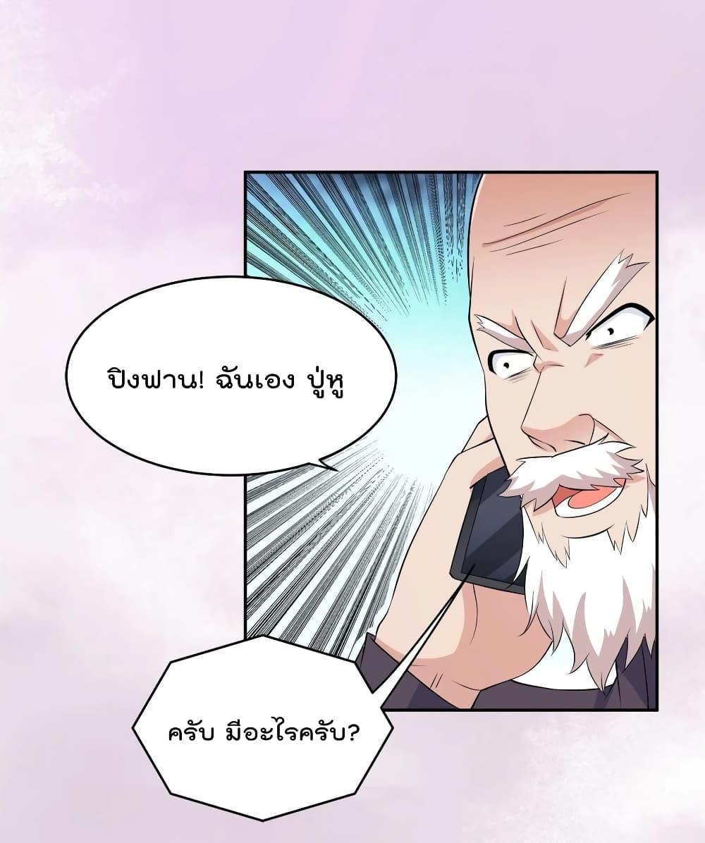 Manga-lc-com อ่านมังงะ อ่านการ์ตูน ออนไลน์ ฟรี The Cultivators Guardian in The City ตอนที่ 1 2 3 4 5 6 7 8 9 10 11 12 13 14 ฟรี ไม่มีโฆษณา Manga-lc - อ่าน มังงะ อ่าน การ์ตูน ออนไลน์ อ่านมังงะ ฟรี