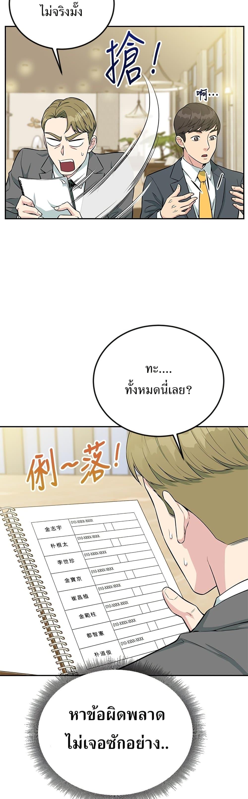Manga-lc-com อ่านมังงะ อ่านการ์ตูน ออนไลน์ ฟรี Reincarnated as a New Employee ตอนที่ 1 2 3 4 5 6 7 8 9 10 11 12 13 14 ฟรี ไม่มีโฆษณา Manga-lc - อ่าน มังงะ อ่าน การ์ตูน ออนไลน์ อ่านมังงะ ฟรี