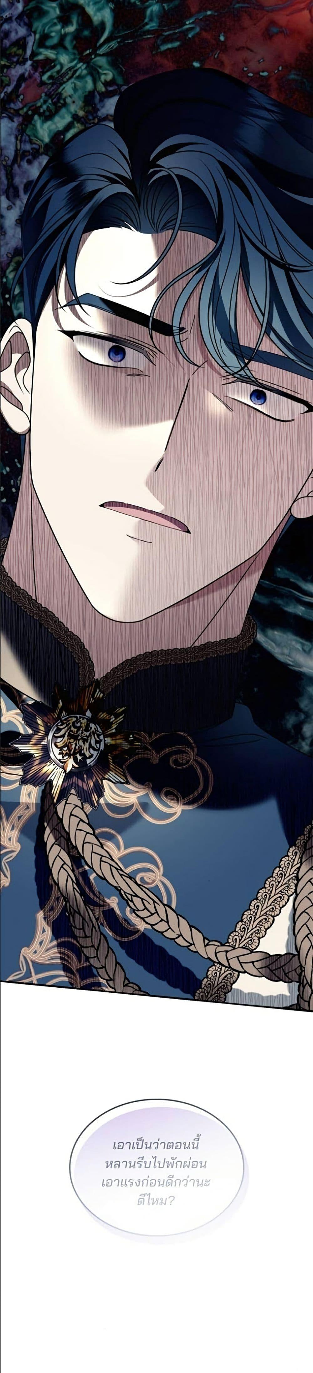 Manga-lc-com อ่านมังงะ อ่านการ์ตูน ออนไลน์ ฟรี Noble in Name, Vulgar at Heart ตอนที่ 1 2 3 4 5 6 7 8 9 10 11 12 13 14 ฟรี ไม่มีโฆษณา Manga-lc - อ่าน มังงะ อ่าน การ์ตูน ออนไลน์ อ่านมังงะ ฟรี