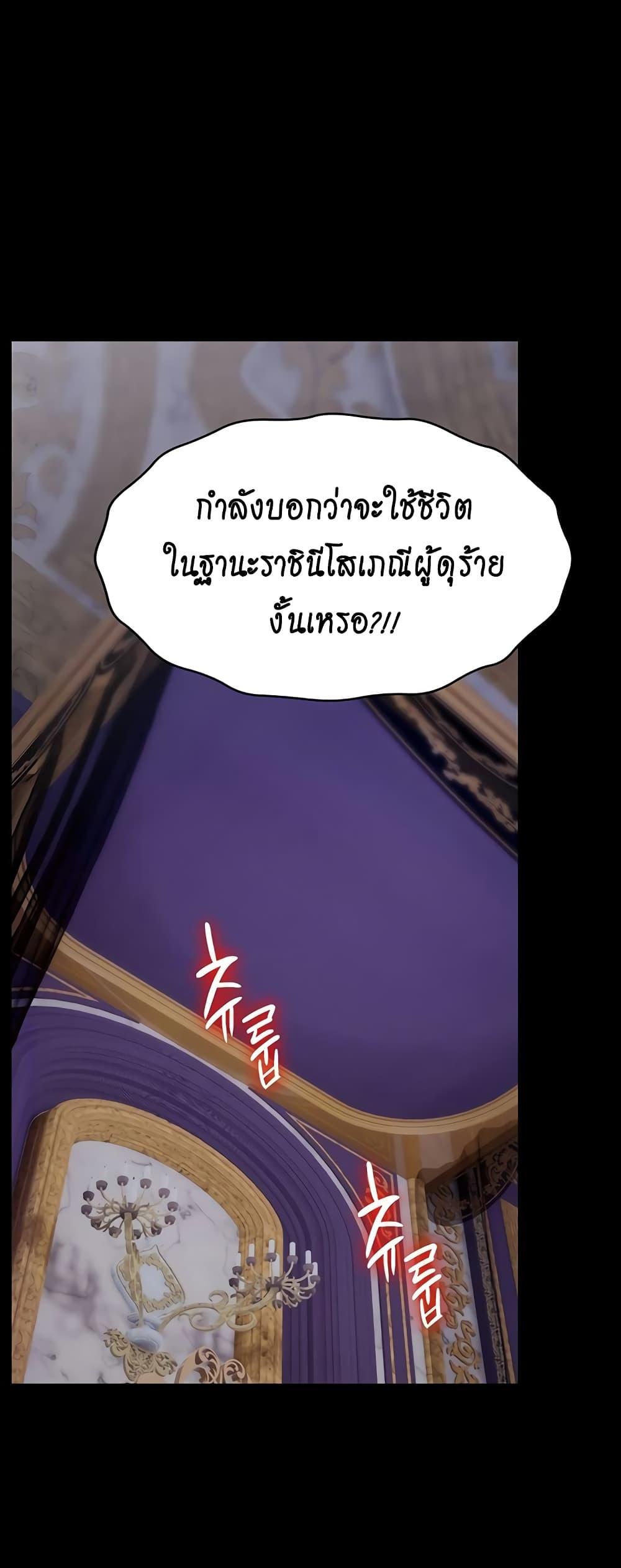 Doujin-Lc- อ่าน โดจิน มังฮวา เกาหลี ญี่ปุ่น จีน แปลไทย Ero The Princess ตอนที่ 1 2 3 4 5 6 7 8 9 10 11 12 13 14 ฟรี ไม่มีโฆษณา อ่าน โดจิน Manhwa เกาหลี ญี่ปุ่น จีน เรามีครบ คัดมาให้เน้นๆ โดจิน 18+ รับประกันความฟินโดย  Doujin Lc