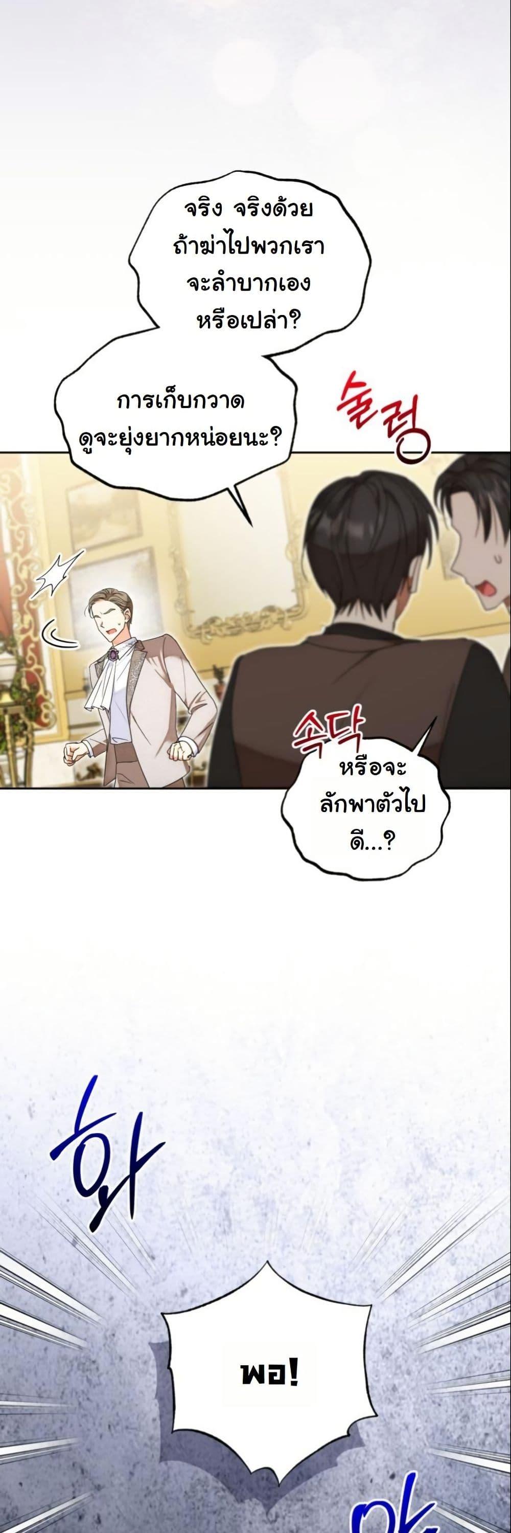 Manga-lc-com อ่านมังงะ อ่านการ์ตูน ออนไลน์ ฟรี The Sister Who Once Hated Me Now Loves Me ตอนที่ 1 2 3 4 5 6 7 8 9 10 11 12 13 14 ฟรี ไม่มีโฆษณา Manga-lc - อ่าน มังงะ อ่าน การ์ตูน ออนไลน์ อ่านมังงะ ฟรี