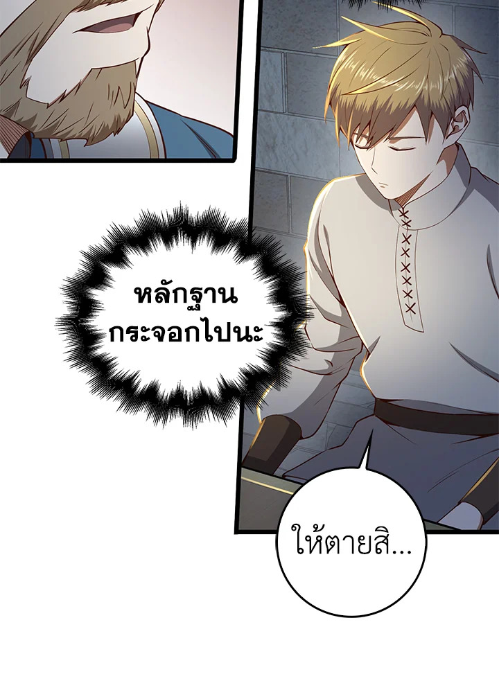 Manga-lc-com อ่านมังงะ อ่านการ์ตูน ออนไลน์ ฟรี The Lord of Coins ตอนที่ 1 2 3 4 5 6 7 8 9 10 11 12 13 14 ฟรี ไม่มีโฆษณา Manga-lc - อ่าน มังงะ อ่าน การ์ตูน ออนไลน์ อ่านมังงะ ฟรี