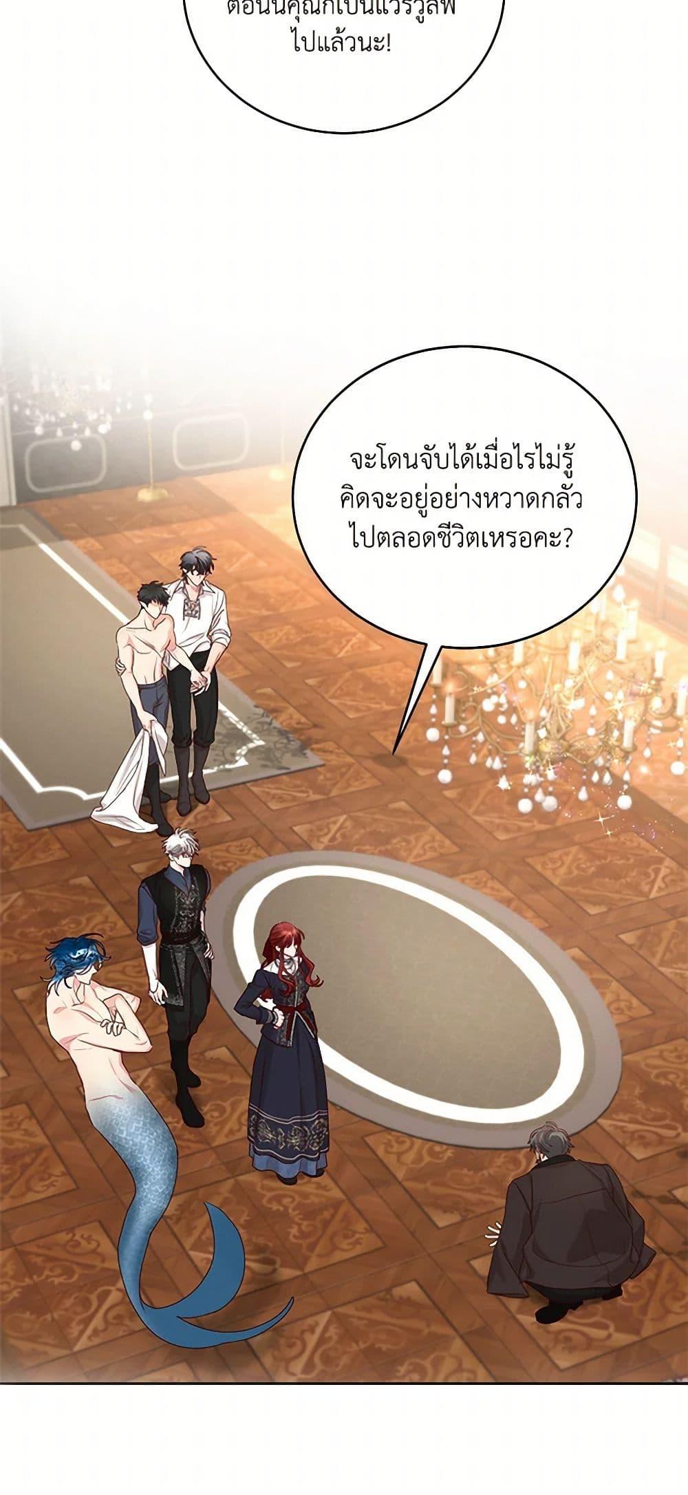 Manga-lc-com อ่านมังงะ อ่านการ์ตูน ออนไลน์ ฟรี I’ll Just Live On As A Villainess ตอนที่ 1 2 3 4 5 6 7 8 9 10 11 12 13 14 ฟรี ไม่มีโฆษณา Manga-lc - อ่าน มังงะ อ่าน การ์ตูน ออนไลน์ อ่านมังงะ ฟรี