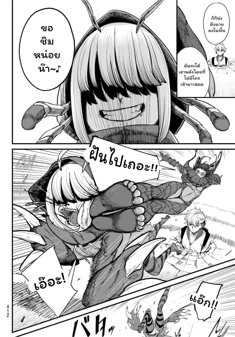 Manga-lc-com อ่านมังงะ อ่านการ์ตูน ออนไลน์ ฟรี Mushijo ตอนที่ 1 2 3 4 5 6 7 8 9 10 11 12 13 14 ฟรี ไม่มีโฆษณา Manga-lc - อ่าน มังงะ อ่าน การ์ตูน ออนไลน์ อ่านมังงะ ฟรี