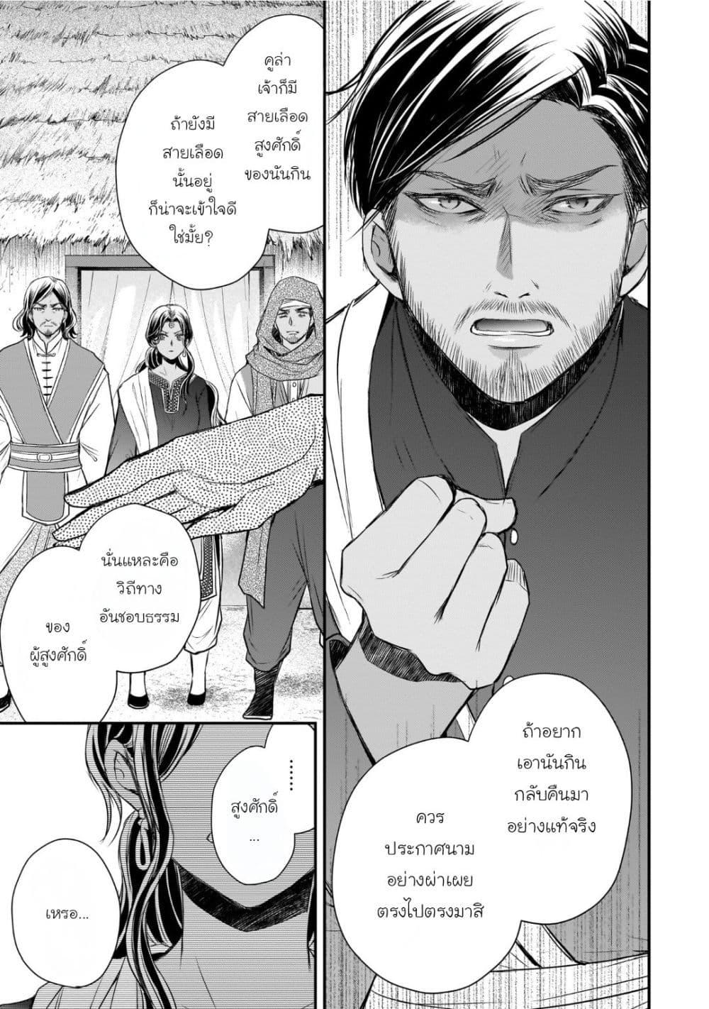 Manga-lc-com อ่านมังงะ อ่านการ์ตูน ออนไลน์ ฟรี Gekkakoku Kiiden ตอนที่ 1 2 3 4 5 6 7 8 9 10 11 12 13 14 ฟรี ไม่มีโฆษณา Manga-lc - อ่าน มังงะ อ่าน การ์ตูน ออนไลน์ อ่านมังงะ ฟรี