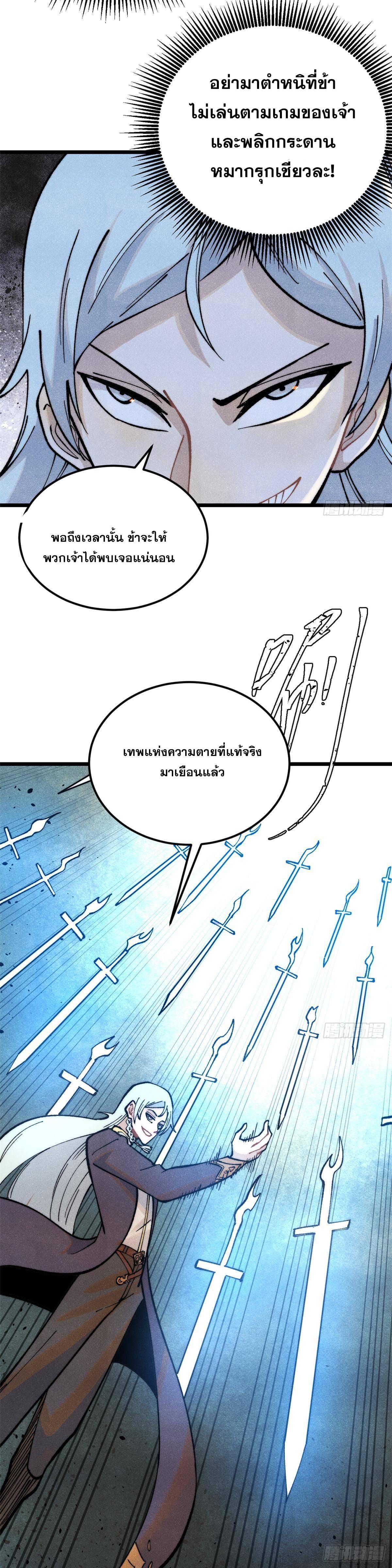 Manga-lc-com อ่านมังงะ อ่านการ์ตูน ออนไลน์ ฟรี All Hail the Sect Leader ตอนที่ 1 2 3 4 5 6 7 8 9 10 11 12 13 14 ฟรี ไม่มีโฆษณา Manga-lc - อ่าน มังงะ อ่าน การ์ตูน ออนไลน์ อ่านมังงะ ฟรี