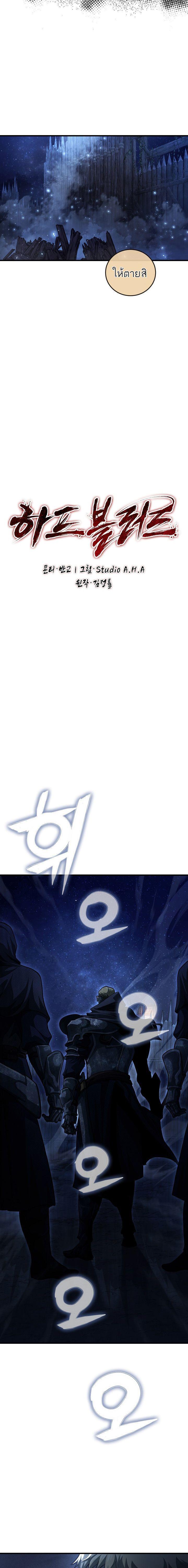 Manga-lc-com อ่านมังงะ อ่านการ์ตูน ออนไลน์ ฟรี Half Blood ตอนที่ 1 2 3 4 5 6 7 8 9 10 11 12 13 14 ฟรี ไม่มีโฆษณา Manga-lc - อ่าน มังงะ อ่าน การ์ตูน ออนไลน์ อ่านมังงะ ฟรี