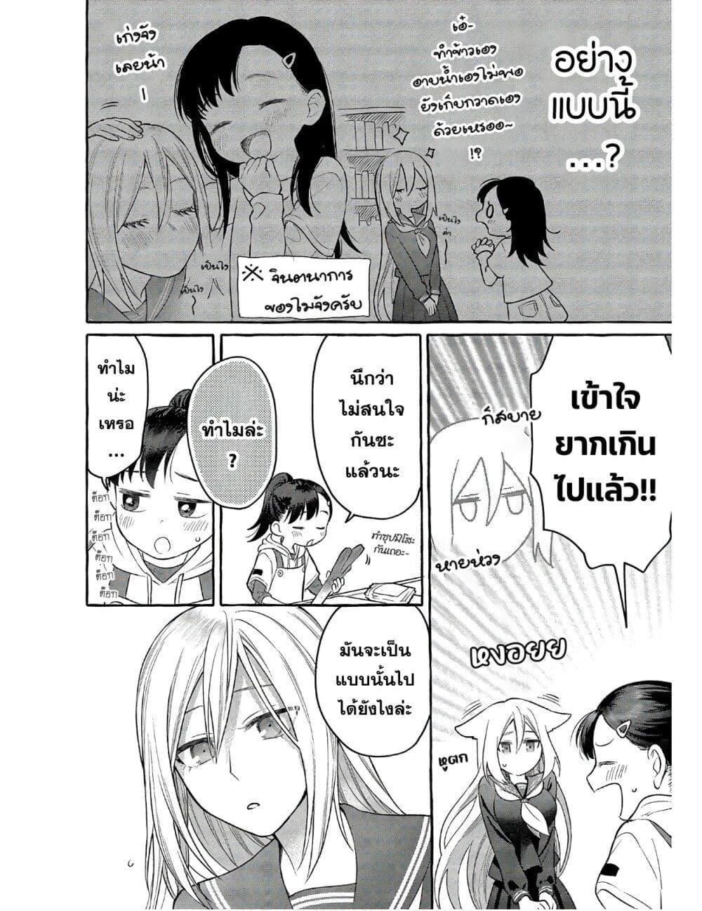 Manga-lc-com อ่านมังงะ อ่านการ์ตูน ออนไลน์ ฟรี Mai-chan no Onee-san Shiiku Gohan ตอนที่ 1 2 3 4 5 6 7 8 9 10 11 12 13 14 ฟรี ไม่มีโฆษณา Manga-lc - อ่าน มังงะ อ่าน การ์ตูน ออนไลน์ อ่านมังงะ ฟรี