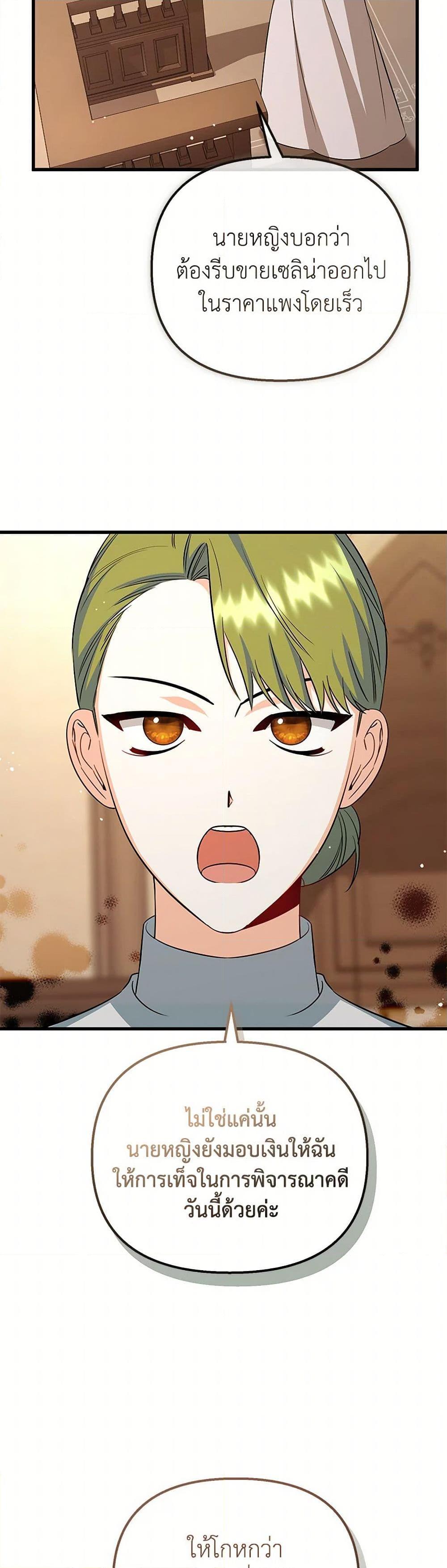 Manga-lc-com อ่านมังงะ อ่านการ์ตูน ออนไลน์ ฟรี I Created a Harem by Accident! ตอนที่ 1 2 3 4 5 6 7 8 9 10 11 12 13 14 ฟรี ไม่มีโฆษณา Manga-lc - อ่าน มังงะ อ่าน การ์ตูน ออนไลน์ อ่านมังงะ ฟรี