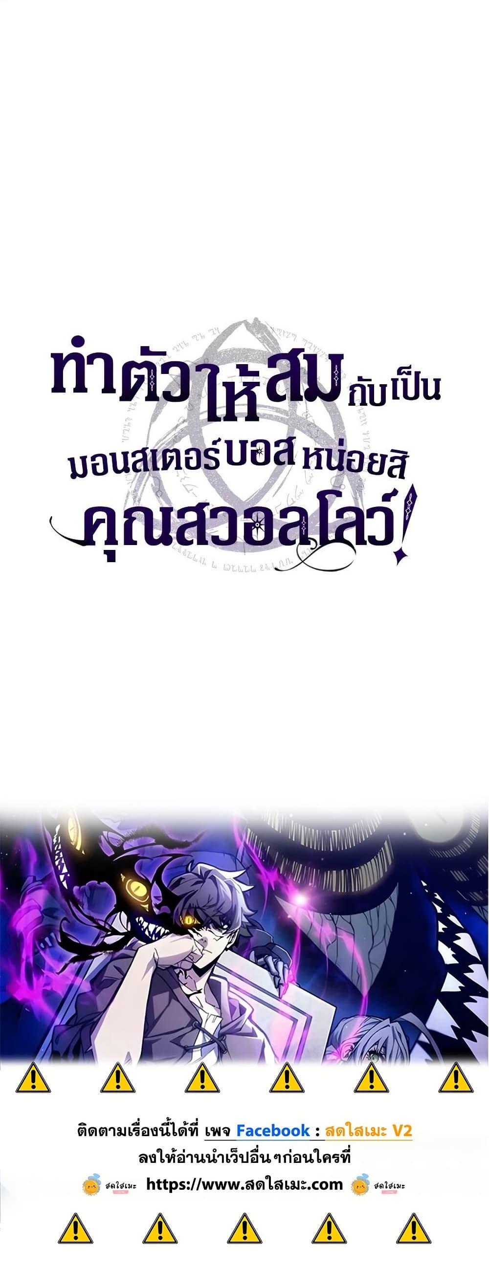 Manga-lc-com อ่านมังงะ อ่านการ์ตูน ออนไลน์ ฟรี Mr Devourer, Please Act Like a Final Boss ตอนที่ 1 2 3 4 5 6 7 8 9 10 11 12 13 14 ฟรี ไม่มีโฆษณา Manga-lc - อ่าน มังงะ อ่าน การ์ตูน ออนไลน์ อ่านมังงะ ฟรี