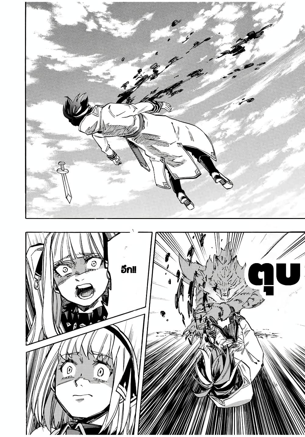 Manga-lc-com อ่านมังงะ อ่านการ์ตูน ออนไลน์ ฟรี Walking in Another World ตอนที่ 1 2 3 4 5 6 7 8 9 10 11 12 13 14 ฟรี ไม่มีโฆษณา Manga-lc - อ่าน มังงะ อ่าน การ์ตูน ออนไลน์ อ่านมังงะ ฟรี