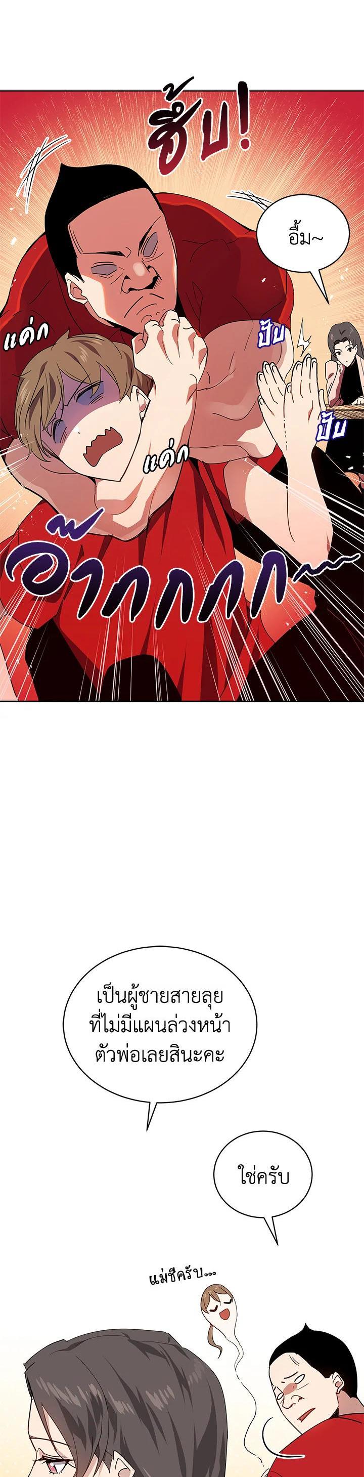 Manga-lc-com อ่านมังงะ อ่านการ์ตูน ออนไลน์ ฟรี The Descent of the Demonic Master ตอนที่ 1 2 3 4 5 6 7 8 9 10 11 12 13 14 ฟรี ไม่มีโฆษณา Manga-lc - อ่าน มังงะ อ่าน การ์ตูน ออนไลน์ อ่านมังงะ ฟรี