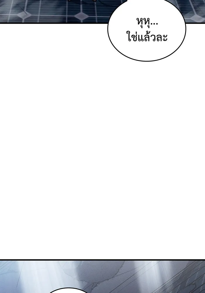 เกิดใหม่พร้อมพลังแห่งราชัน ตอนที่ 79 รูปที่ 146