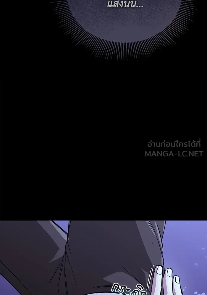 ชีวิตพลิกผันของลอร์ดผู้เกียจคร้าน ตอนที่ 105 สิ่งที่ดาบต้องฟัน รูปที่ 12