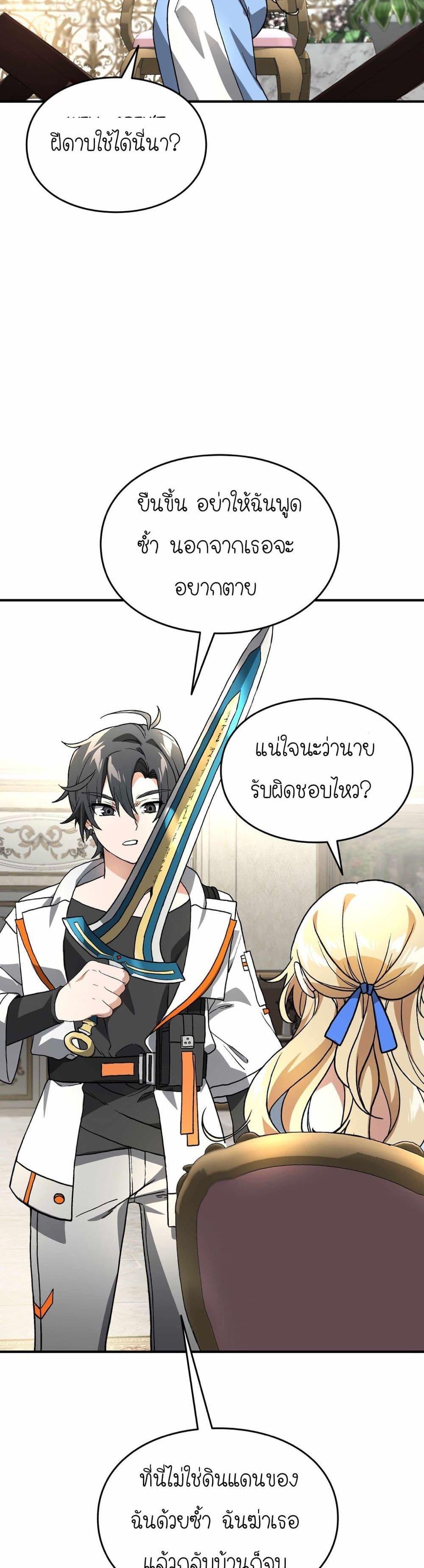 Manga-lc-com อ่านมังงะ อ่านการ์ตูน ออนไลน์ ฟรี How I Became an SSS Rank Delivery Hunter ตอนที่ 1 2 3 4 5 6 7 8 9 10 11 12 13 14 ฟรี ไม่มีโฆษณา Manga-lc - อ่าน มังงะ อ่าน การ์ตูน ออนไลน์ อ่านมังงะ ฟรี