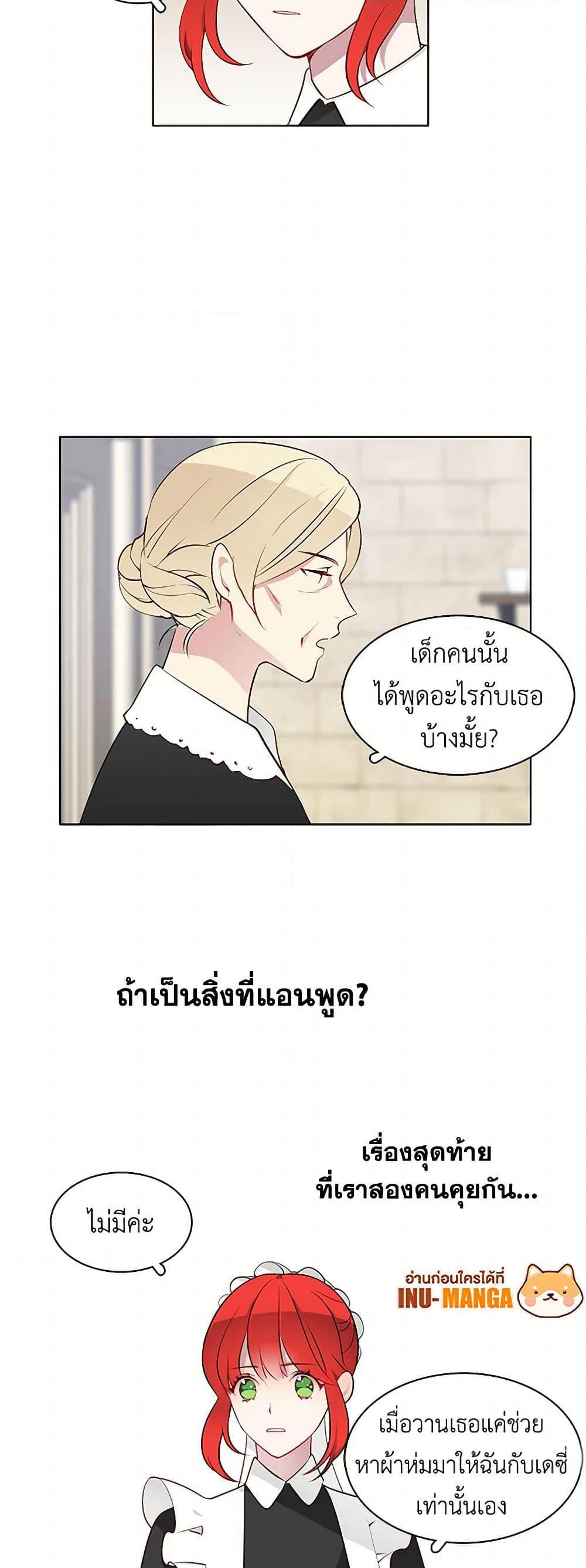 Manga-lc-com อ่านมังงะ อ่านการ์ตูน ออนไลน์ ฟรี The Detective Of Muiella ตอนที่ 1 2 3 4 5 6 7 8 9 10 11 12 13 14 ฟรี ไม่มีโฆษณา Manga-lc - อ่าน มังงะ อ่าน การ์ตูน ออนไลน์ อ่านมังงะ ฟรี