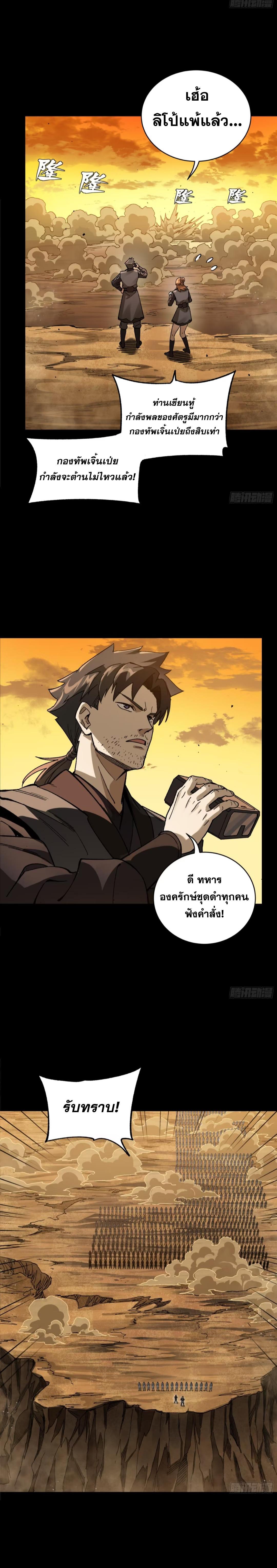 Manga-lc-com อ่านมังงะ อ่านการ์ตูน ออนไลน์ ฟรี Legend of Star General ตอนที่ 1 2 3 4 5 6 7 8 9 10 11 12 13 14 ฟรี ไม่มีโฆษณา Manga-lc - อ่าน มังงะ อ่าน การ์ตูน ออนไลน์ อ่านมังงะ ฟรี