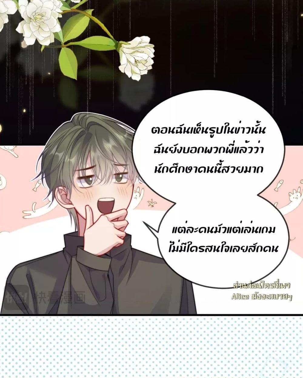Manga-lc-com อ่านมังงะ อ่านการ์ตูน ออนไลน์ ฟรี InHisHands[R ตอนที่ 1 2 3 4 5 6 7 8 9 10 11 12 13 14 ฟรี ไม่มีโฆษณา Manga-lc - อ่าน มังงะ อ่าน การ์ตูน ออนไลน์ อ่านมังงะ ฟรี