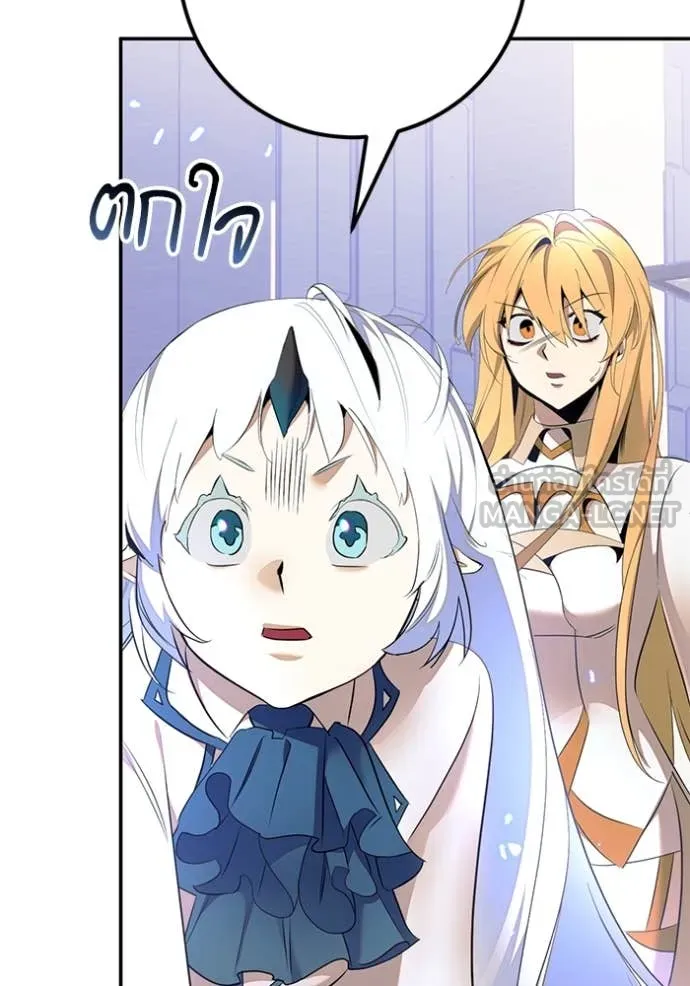 Return to Player ตอนที่ 214 รูปที่ 107