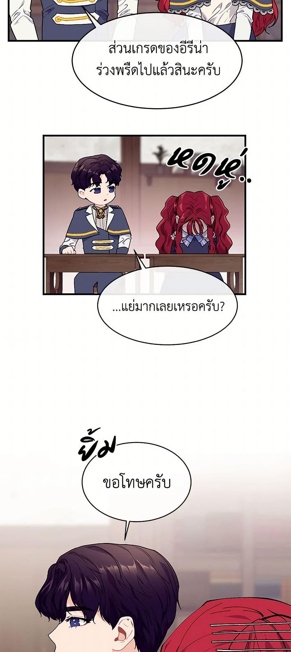 Manga-lc-com อ่านมังงะ อ่านการ์ตูน ออนไลน์ ฟรี The Elegant Sea of Savagery ตอนที่ 1 2 3 4 5 6 7 8 9 10 11 12 13 14 ฟรี ไม่มีโฆษณา Manga-lc - อ่าน มังงะ อ่าน การ์ตูน ออนไลน์ อ่านมังงะ ฟรี