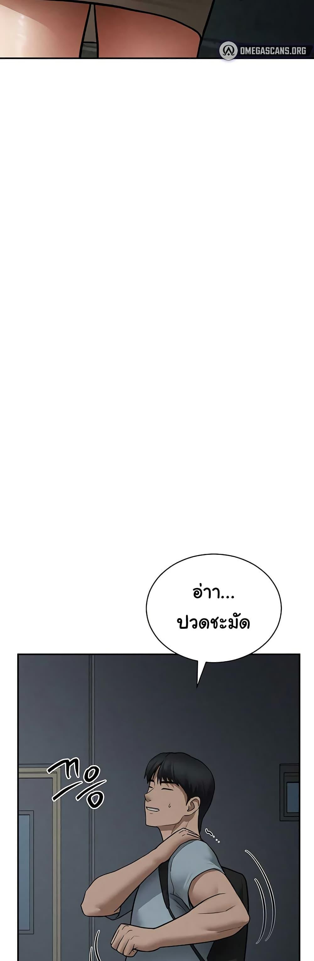 Doujin-Lc- อ่าน โดจิน มังฮวา เกาหลี ญี่ปุ่น จีน แปลไทย My Eyes Now See ตอนที่ 1 2 3 4 5 6 7 8 9 10 11 12 13 14 ฟรี ไม่มีโฆษณา อ่าน โดจิน Manhwa เกาหลี ญี่ปุ่น จีน เรามีครบ คัดมาให้เน้นๆ โดจิน 18+ รับประกันความฟินโดย  Doujin Lc
