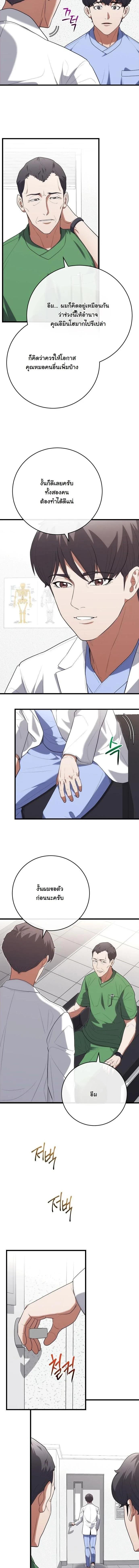 Manga-lc-com อ่านมังงะ อ่านการ์ตูน ออนไลน์ ฟรี Hua Tuo Becomes a Surgeon ตอนที่ 1 2 3 4 5 6 7 8 9 10 11 12 13 14 ฟรี ไม่มีโฆษณา Manga-lc - อ่าน มังงะ อ่าน การ์ตูน ออนไลน์ อ่านมังงะ ฟรี