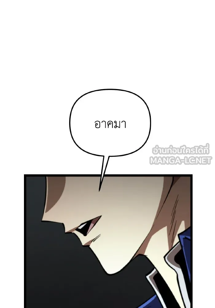 การแข่งขันของผู้เกิดใหม่ ตอนที่ 84 รูปที่ 111