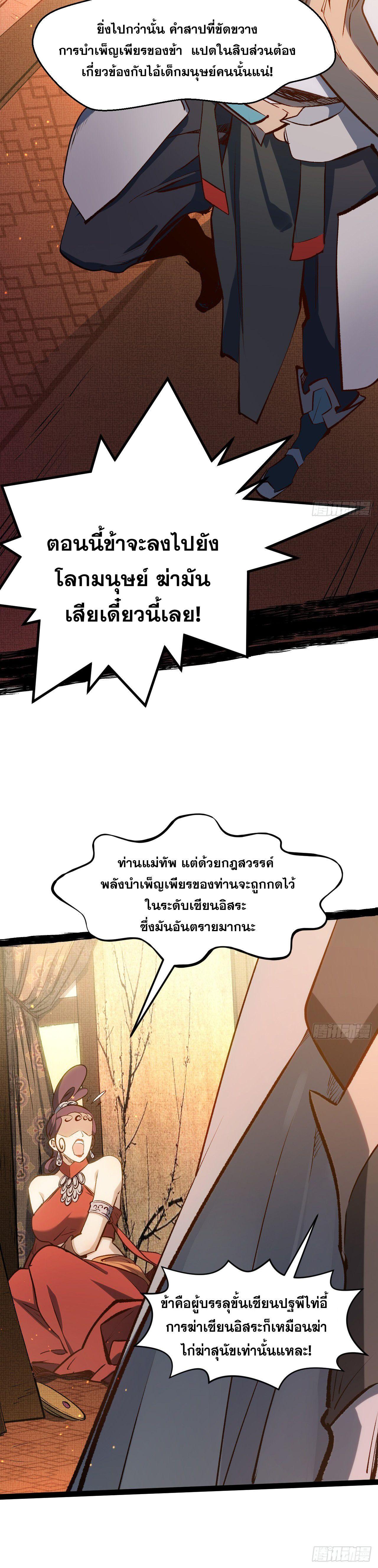 Manga-lc-com อ่านมังงะ อ่านการ์ตูน ออนไลน์ ฟรี Top Tier Providence ตอนที่ 1 2 3 4 5 6 7 8 9 10 11 12 13 14 ฟรี ไม่มีโฆษณา Manga-lc - อ่าน มังงะ อ่าน การ์ตูน ออนไลน์ อ่านมังงะ ฟรี