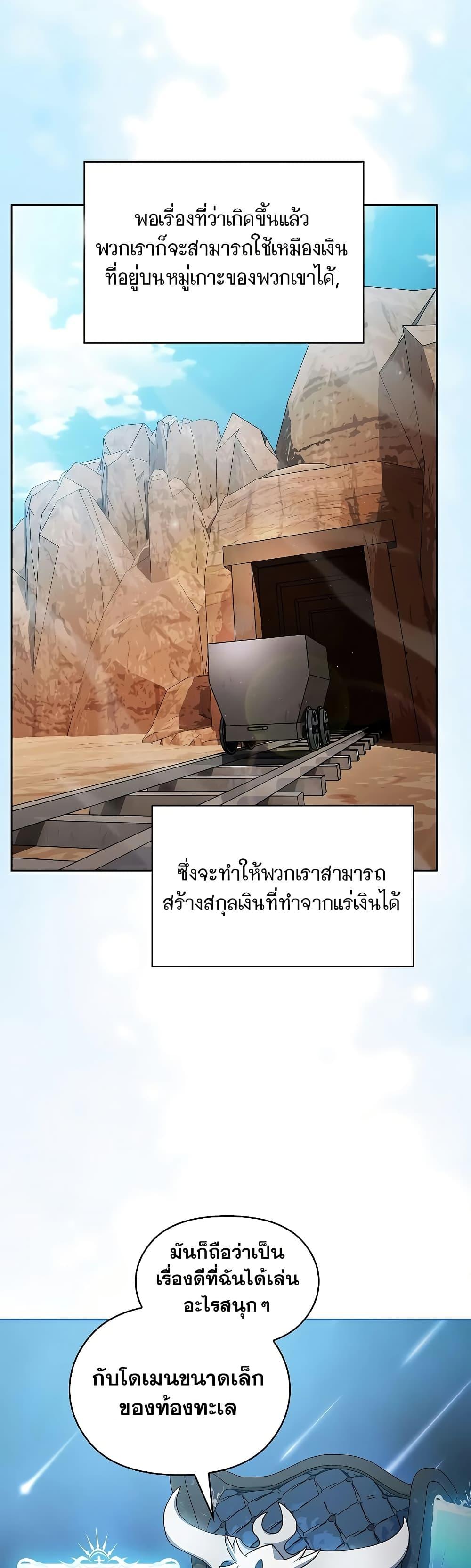 Manga-lc-com อ่านมังงะ อ่านการ์ตูน ออนไลน์ ฟรี The Nebula’s Civilization ตอนที่ 1 2 3 4 5 6 7 8 9 10 11 12 13 14 ฟรี ไม่มีโฆษณา Manga-lc - อ่าน มังงะ อ่าน การ์ตูน ออนไลน์ อ่านมังงะ ฟรี