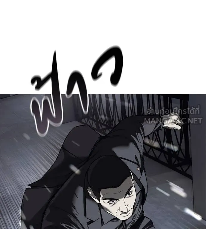 มัจจุราช ตอนที่ 7 รูปที่ 73