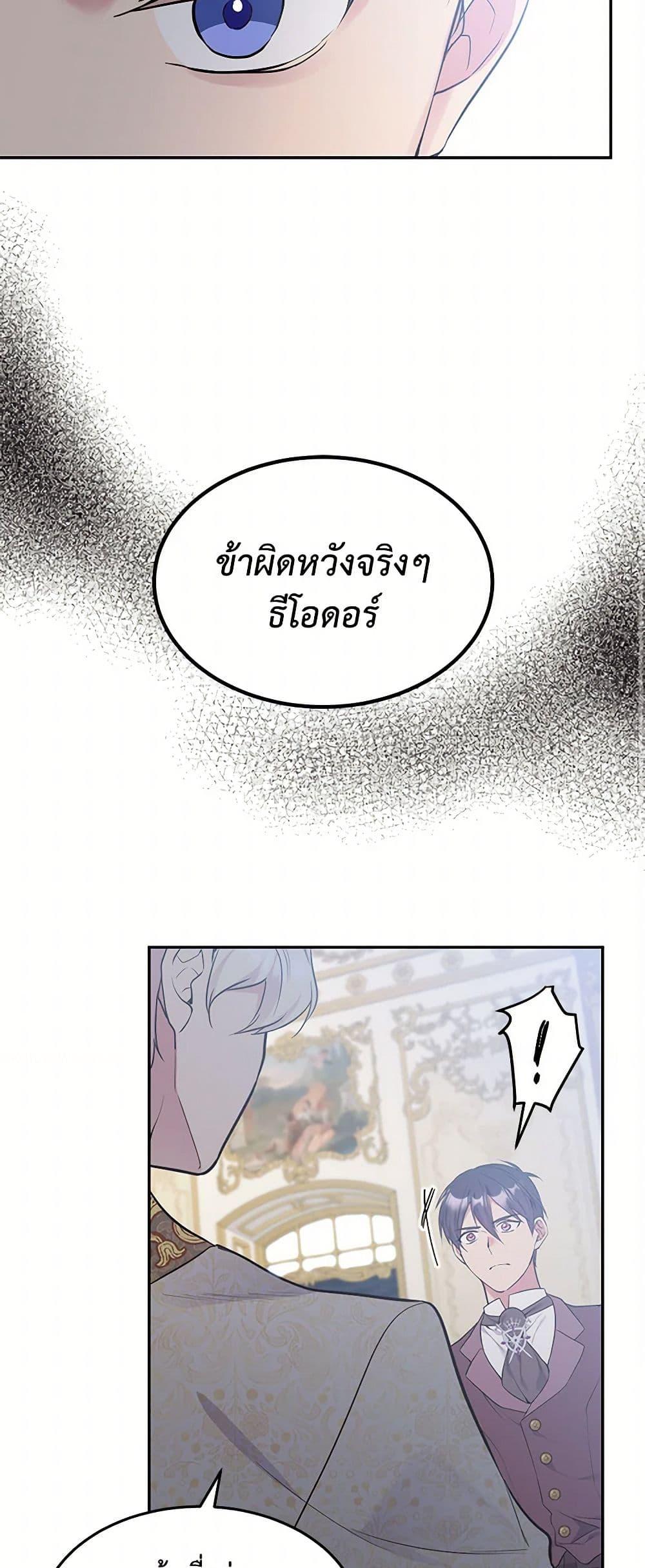 Manga-lc-com อ่านมังงะ อ่านการ์ตูน ออนไลน์ ฟรี My Goal is to Live a Long ตอนที่ 1 2 3 4 5 6 7 8 9 10 11 12 13 14 ฟรี ไม่มีโฆษณา Manga-lc - อ่าน มังงะ อ่าน การ์ตูน ออนไลน์ อ่านมังงะ ฟรี