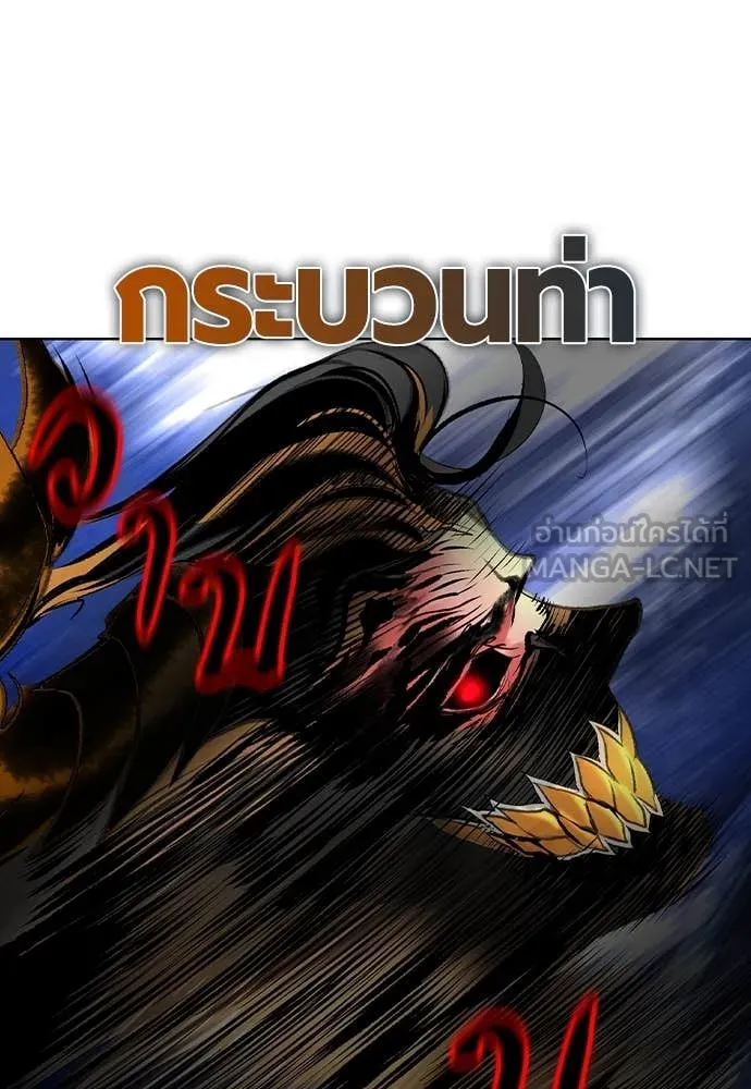 Jungle Juice ตอนที่ 164 รูปที่ 70