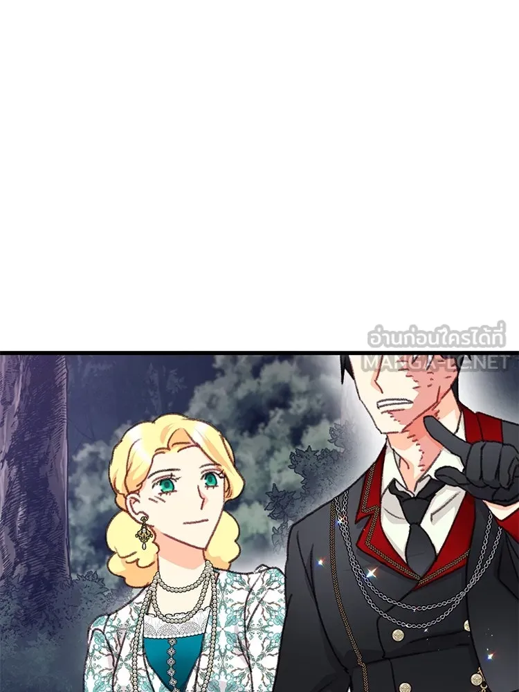 Bring the Love ตอนที่ 100 รูปที่ 48