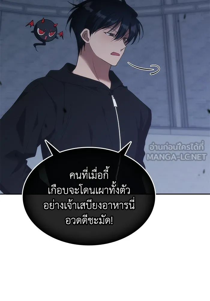 ฮีลเลอร์ตัวพ่อขอฟาดเรียบ ตอนที่ 50 (จบซีซัน 1) รูปที่ 111