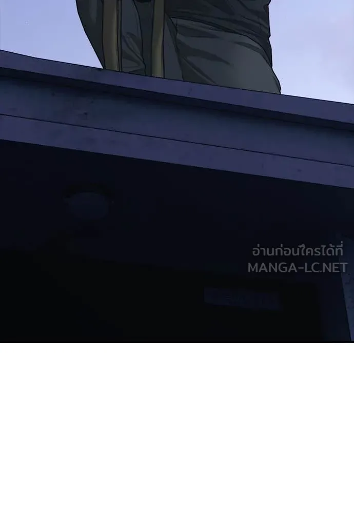 ผู้กล้าฝ่า ตอนที่ 17 รูปที่ 12