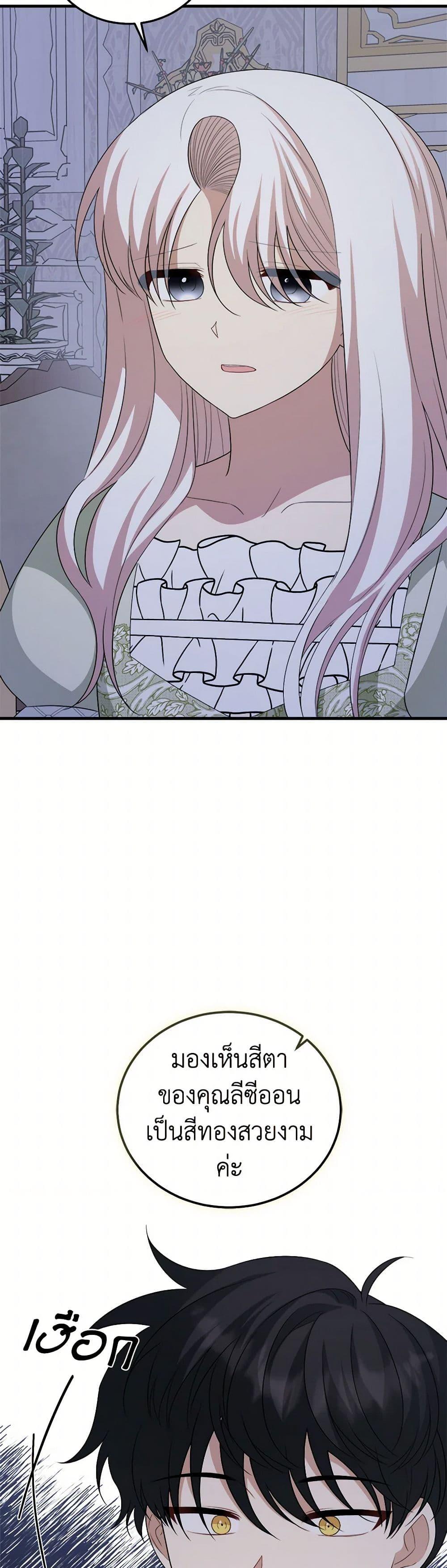 Manga-lc-com อ่านมังงะ อ่านการ์ตูน ออนไลน์ ฟรี Four Dangerous Brothers to My Rescue ตอนที่ 1 2 3 4 5 6 7 8 9 10 11 12 13 14 ฟรี ไม่มีโฆษณา Manga-lc - อ่าน มังงะ อ่าน การ์ตูน ออนไลน์ อ่านมังงะ ฟรี