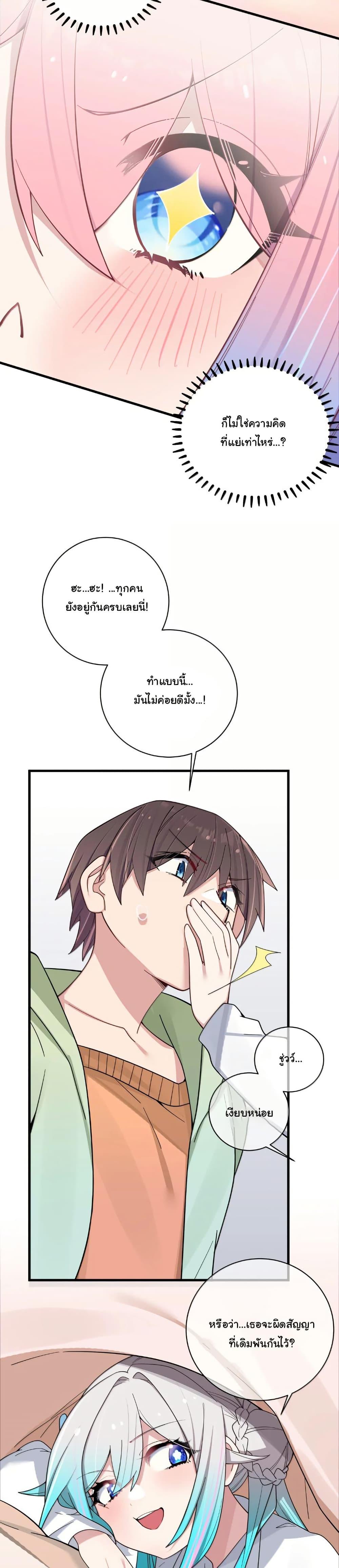 Manga-lc-com อ่านมังงะ อ่านการ์ตูน ออนไลน์ ฟรี Fake Girlfriend My Fault ตอนที่ 1 2 3 4 5 6 7 8 9 10 11 12 13 14 ฟรี ไม่มีโฆษณา Manga-lc - อ่าน มังงะ อ่าน การ์ตูน ออนไลน์ อ่านมังงะ ฟรี