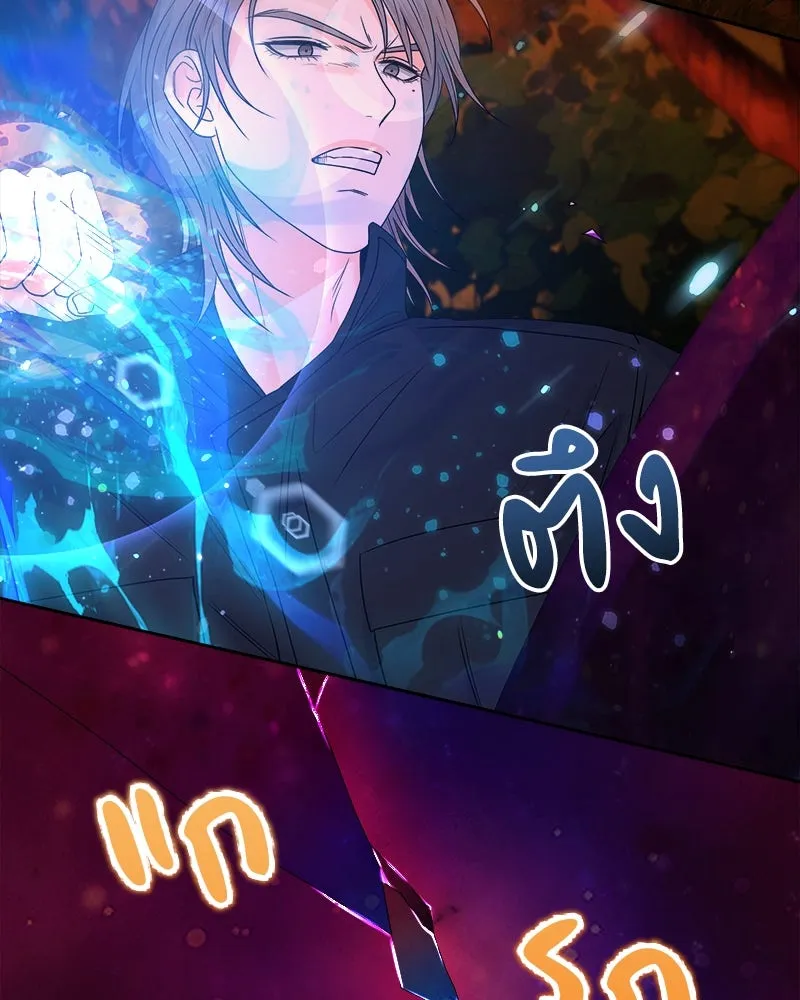 แด่ความเกลียดชัง ตอนที่ 34 รูปที่ 62