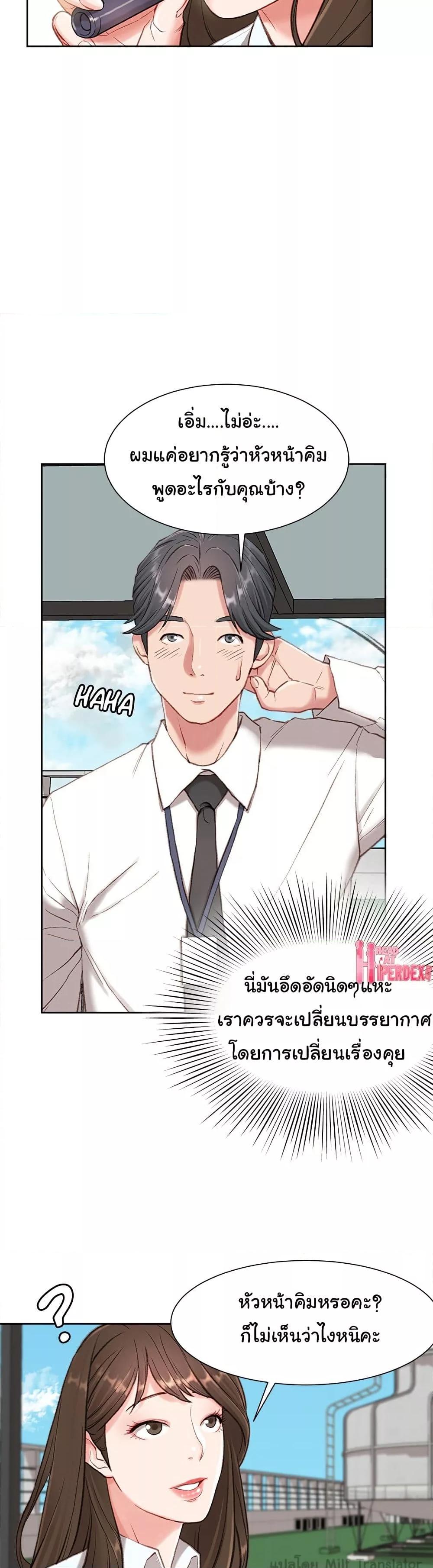 Doujin-Lc- อ่าน โดจิน มังฮวา เกาหลี ญี่ปุ่น จีน แปลไทย Distractions ตอนที่ 1 2 3 4 5 6 7 8 9 10 11 12 13 14 ฟรี ไม่มีโฆษณา อ่าน โดจิน Manhwa เกาหลี ญี่ปุ่น จีน เรามีครบ คัดมาให้เน้นๆ โดจิน 18+ รับประกันความฟินโดย  Doujin Lc