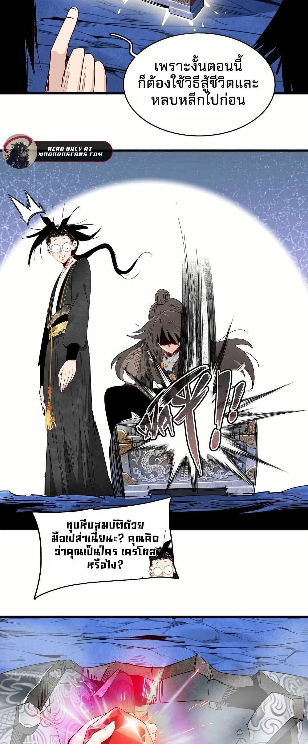 Manga-lc-com อ่านมังงะ อ่านการ์ตูน ออนไลน์ ฟรี Reborn as a Doomed Demon Lord But I’m a Full-Strategy Streamer! ตอนที่ 1 2 3 4 5 6 7 8 9 10 11 12 13 14 ฟรี ไม่มีโฆษณา Manga-lc - อ่าน มังงะ อ่าน การ์ตูน ออนไลน์ อ่านมังงะ ฟรี