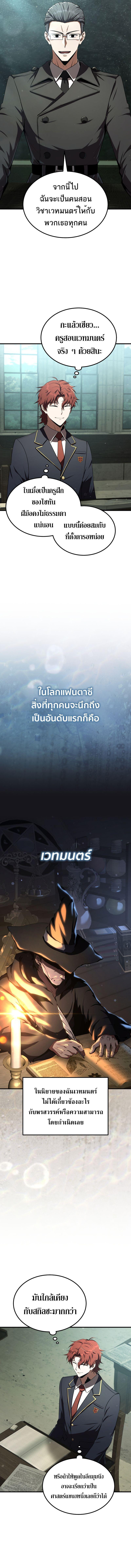 Manga-lc-com อ่านมังงะ อ่านการ์ตูน ออนไลน์ ฟรี The Fox-Eyed Villain of the Demon Academy ตอนที่ 1 2 3 4 5 6 7 8 9 10 11 12 13 14 ฟรี ไม่มีโฆษณา Manga-lc - อ่าน มังงะ อ่าน การ์ตูน ออนไลน์ อ่านมังงะ ฟรี